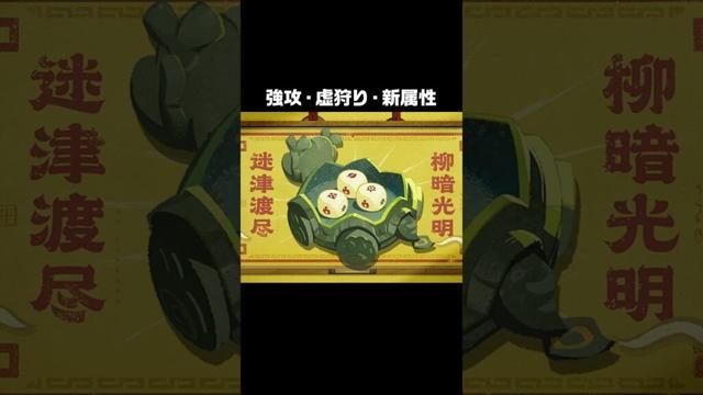 【ゼンゼロ】海外公式で公開された新キャラの伏線【ゼンレスゾーンゼロ】