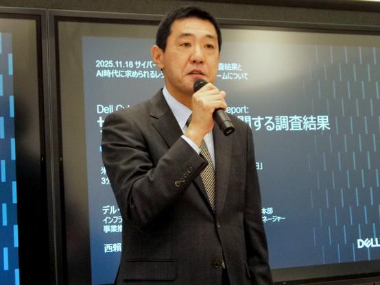 デル・テクノロジーズ、米国でのサイバーレジリエンスに関する調査結果について解説 - クラウド Watch