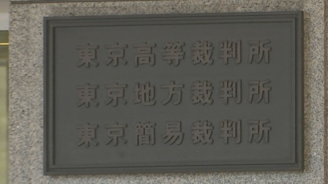長野県軽井沢町・大学生15人死亡バス事故　「業務上過失致死傷罪」に問われたバス運行会社の社長らが控訴審で改めて“無罪主張”　1審・長野地裁は禁錮刑命じる
