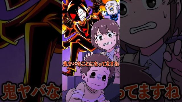 強制的に勉強をさせる母親の末路 #Plottアニメ #コラボ #よみもノベル