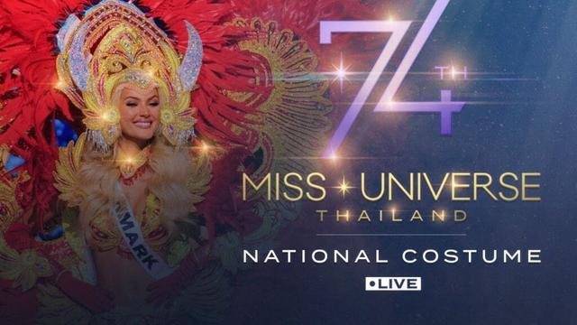 第74回ミス・ユニバース民族衣装ショー