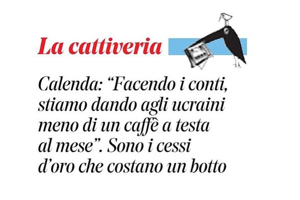Calenda: "Facendo i conti, stiamo dando agli ucraini meno di un caffe a testa al mese".

Sono i cessi d'oro che costano un botto.