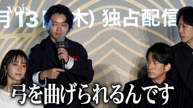 染谷将太「イクサガミ」アイヌの弓使い役　岡田准一が探してきた達人に教わる