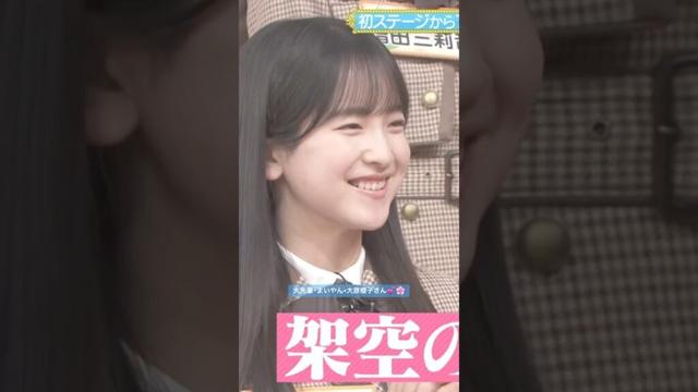 大先輩･まいやん×大原櫻子さん💕🌸 #白石麻衣 #大原櫻子 #増田三莉音 #鈴木佑捺 #大越ひなの #森平麗心 #矢田萌華 #瀬戸口心月 #乃木坂46 #ビリヤニ #乃木坂スター誕生