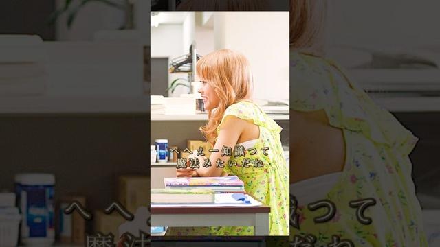 学んだ知識が多ければ多いほど、よりすごい #movie #映画 #shorts #有村架純