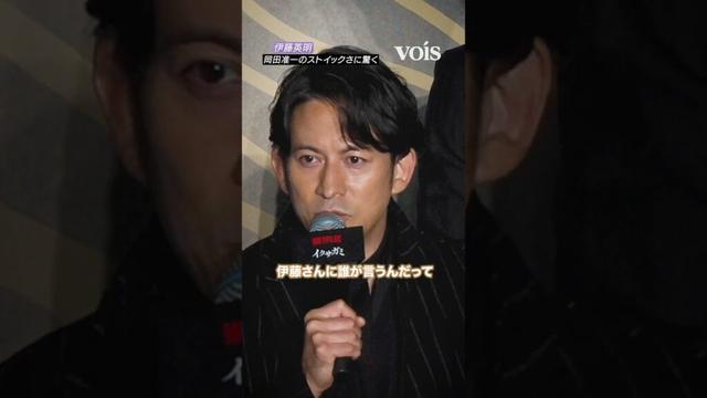 伊藤英明、岡田准一のストイックさに驚愕