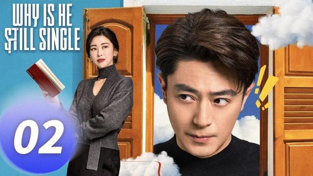 ENG SUB 《他为什么依然单身 Why Is He Still Single》EP02——主演： #霍建华 #朱珠  | 腾讯视频