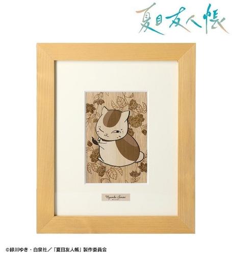 TVアニメ「夏目友人帳」のニャンコ先生 木はり絵の受注を開始！！アニメ・漫画のオリジナルグッズを販売する「AMNIBUS」にて | 株式会社arma biancaのプレスリリース