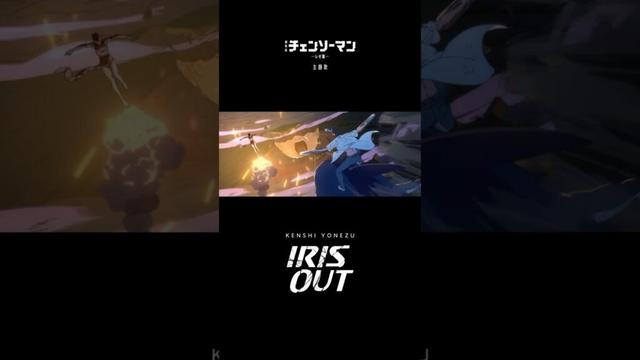 「IRIS OUT」９週連続１位・ストリーミング2億再生 💘 ありがとうございます #IRISOUT #チェンソーマン レゼ篇 #ChainsawMan
