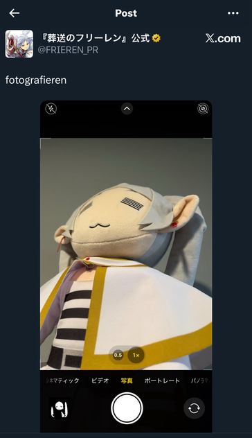 Un pantallazo de una publicación de Twitter oficial del manga de Frieren donde ponen una foto de un peluche de Frieren, con el texto “Fotografieren”