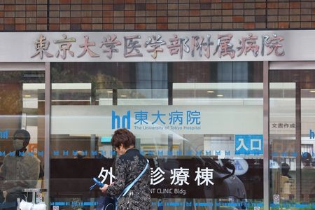 University of Tokyo Hospital Doctor Arrested for Alleged Bribery