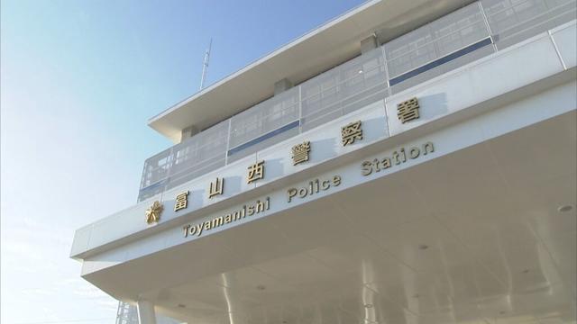 「視聴するだけでお金がもらえる」副業の広告から…20代 男性 “手続きミス修正” で計105万円だまし取られる　富山（チューリップテレビ） - Yahoo!ニュース