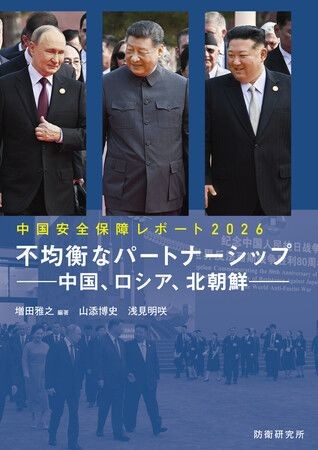 China-Russia Cooperation Deepening over Taiwan: Japan Report