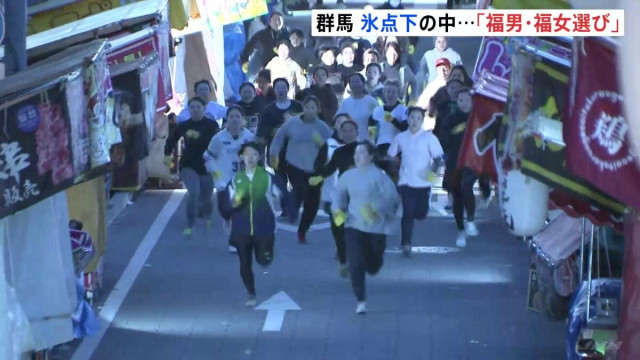「ご利益！」氷点下の中を駆け抜け「福男・福女」に　見事選ばれたのは…　群馬・桐生市の桐生西宮神社