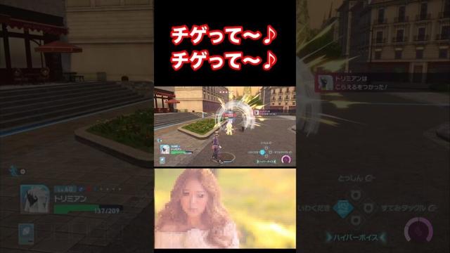 君って／西野カナの替え歌 #shorts #ゲーム実況 #切り抜き #pokemon #ポケモン #ポケモンza #ポケモンza実況 #nintendoswitch