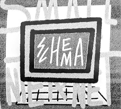 schema logo. which is really just a grayscale pixelated hand-drawn graphic of something like a computer with the word "schema" on the screen.