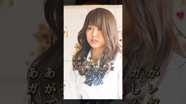 先生と生徒の賭けが成立した #movie #映画 #shorts #有村架純