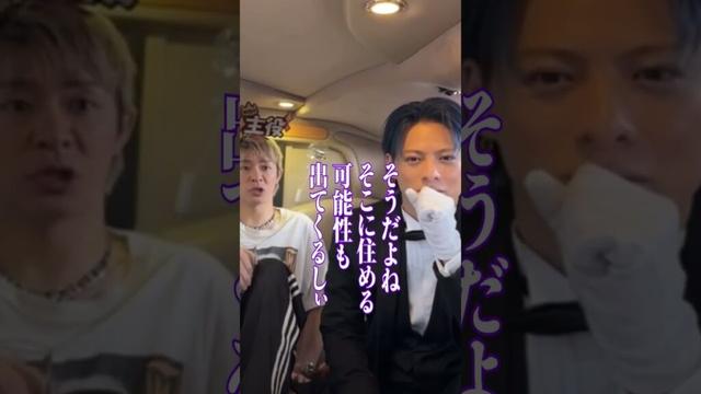 【岸くん○○買う？】#平野紫耀 #神宮寺勇太 #岸優太 #number_i #イケメン #インスタライブ