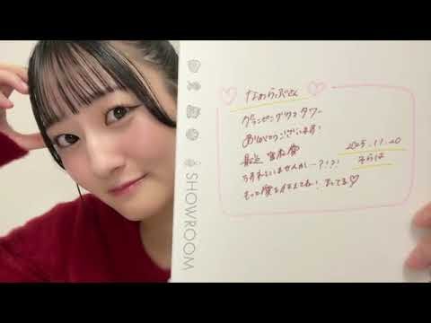 信濃 宙花（ STU48 ドラフト3期生 ） 2025年11月20日 SHOWROOM