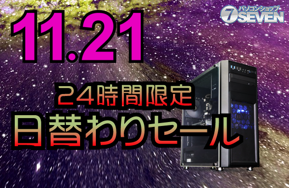 ASCII.jp：RTX 5060 Ti＆192GBメモリの怪物BTOが破格に。セブンアールジャパン、24時間だけ大幅値引き