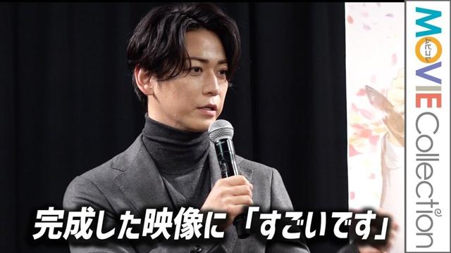 亀梨和也、完成したティザー映像に「すごいです」／「神の雫」アニメ制作発表会 その2