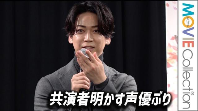 亀梨和也の声優ぶりは？ 佐藤拓也・内田真礼が証言／「神の雫」アニメ制作発表会 その3