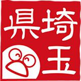 麻しん（はしか）患者の発生について - 埼玉県