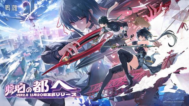 【Steam(11/21)】大型アプデ『鳴潮』が首位に迫る DLC&セールの『Hearts of Iron IV』7位浮上 『R-Type Delta: HD Boosted』がTOP20入り