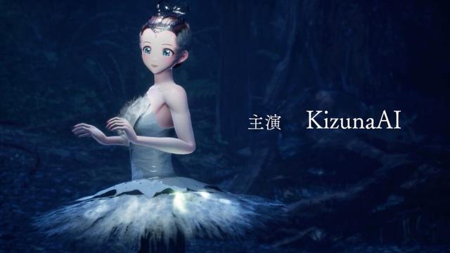 KizunaAI、バレエ「白鳥の湖」に挑戦！活動休止3年で出会ったのはバレエだった…!?／映画『SWAN LAKE〜starring KizunaAI』予告編