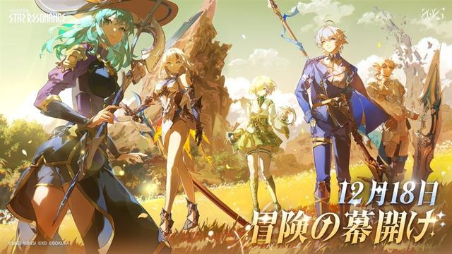 XD、スマホ・PC向けアニメ調MMORPG『ブループロトコル:スターレゾナンス』を12月18日に日本でサービス開始 | gamebiz