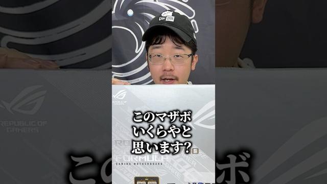 これ誰が買うんや…？ #karasugaming #解説 #ゲーミングpc