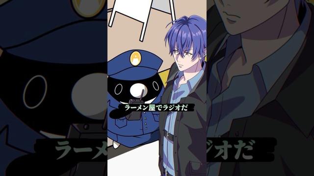 知らなきゃヤバイ警察の隠語３選 #plottアニメ #テイペン