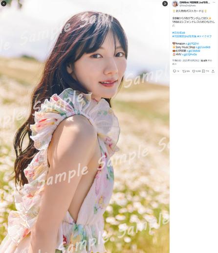 「ワキ裂けすぎてません？」河田陽菜の写真集が大好評　「くだけすぎた瞬間」を卒業前に残す［エンターテイメントベストセラー］ | ニュース | Book Bang －ブックバン－