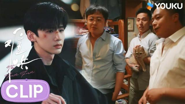 ENG温以凡被猥琐邻居骚扰报复，桑延一打三霸气护妻【难哄The First Frost】 | 白敬亭/章若楠/陈昊森/张淼怡 | 爱情 | 优酷 YOUKU