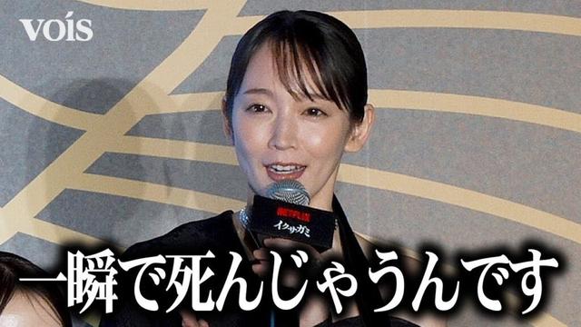 吉岡里帆『イクサガミ』主役級が序盤で次々と退場に驚き「膨大な予算が…」