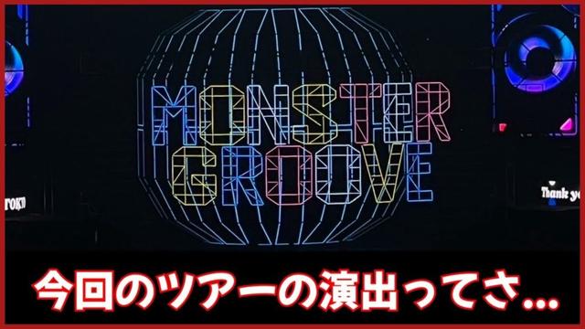 『日向坂を知らないなんてもったいない。』虹を越えた先にみえた景色【日向坂46】