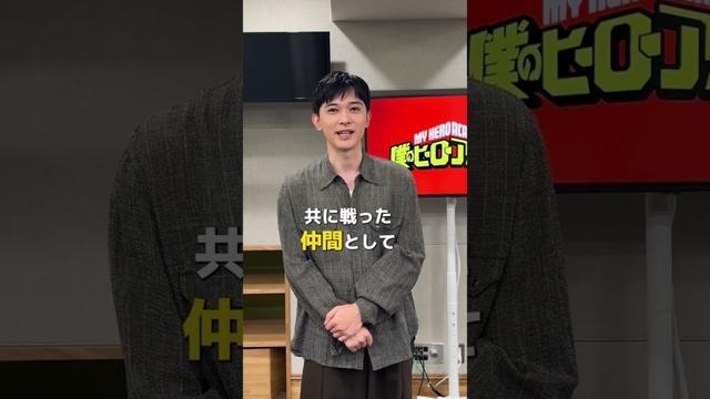 #ロディ｜#吉沢亮 が来た!!／『#僕のヒーローアカデミア FINAL SEASON』毎週土曜夕方5:30放送中