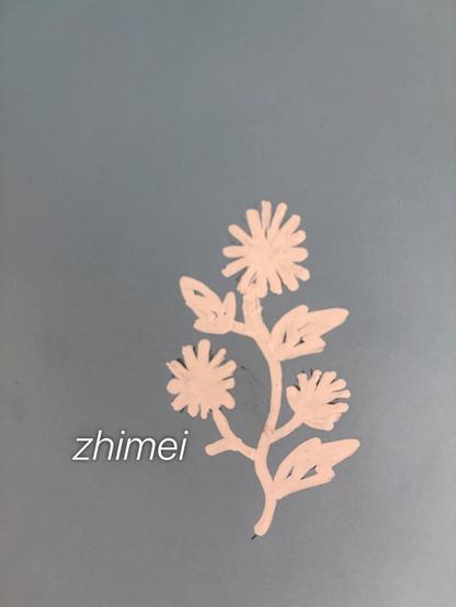 背景水色に白い線で菊枝模様