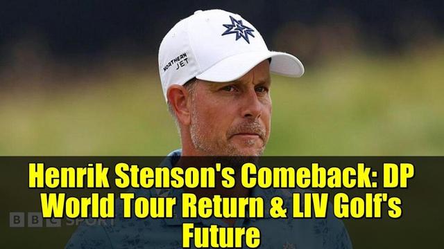 ヘンリック・ステンソンのカムバック：DPワールドツアー復帰とLIVゴルフの未来