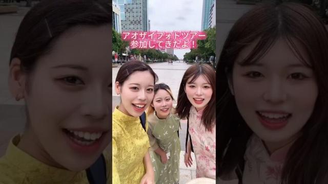 【ホーチミン旅行】絶対やるべきアオザイフォトツアー！タンディン教会・人民委員会庁舎でプロが撮影 #shorts