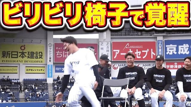 【エッホエッホ】伝えなきゃ対決『ビリビリ椅子で覚醒!? 面白かったこと伝えなきゃ!』