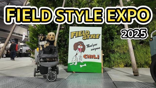 フィールドスタイルエキスポ2025で、お買い得商品の買い回りをした【ミニチュアダックスフンド】FIELD STYLE EXPO 2025