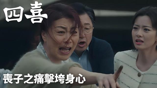 CLIP09「四喜」創傷迷途！精神擊垮的母親誰能尋回💔丨家庭丨現代丨WeTV #童瑤 #蔣欣 #許娣 #侯巖松 #嶽紅