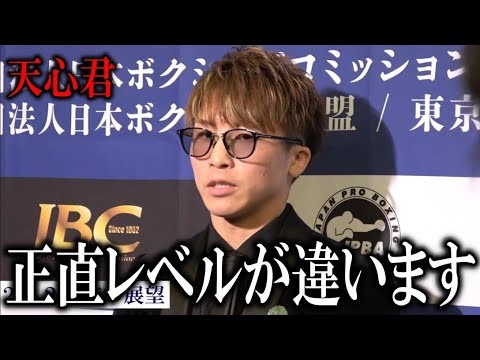 井上拓真戦後の那須川天心vs井上尚弥という声に井上尚弥、レジェンド達がブチギレ