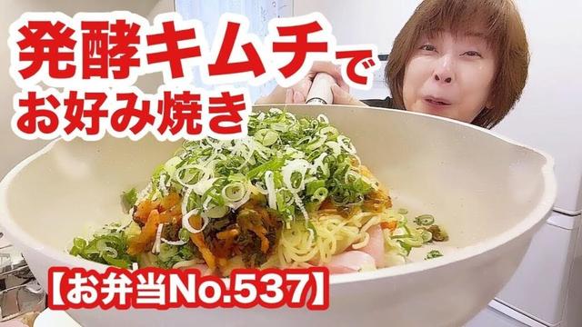 ほとんど喋ってますがぁ。お弁当はちゃんと出来上がりました🤣【お弁当No.537】