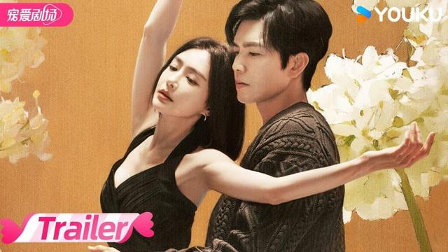 ENGSUB【TRAILER】💞钟汉良秦岚破镜重圆！ | 亦舞之城 Second Chance Romance | 钟汉良 / 秦岚 | 优酷宠爱频道 YOUKU ROMANCE