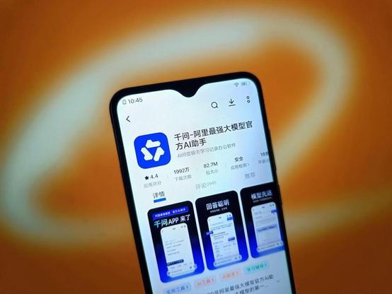 Alibaba’s Main AI App Debuts Strongly in Effort to Rival ChatGPT
