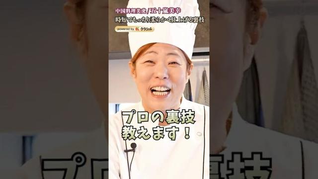 【裏技を駆使すればもっちり角煮を作れる！】｜#クラシル #shorts
