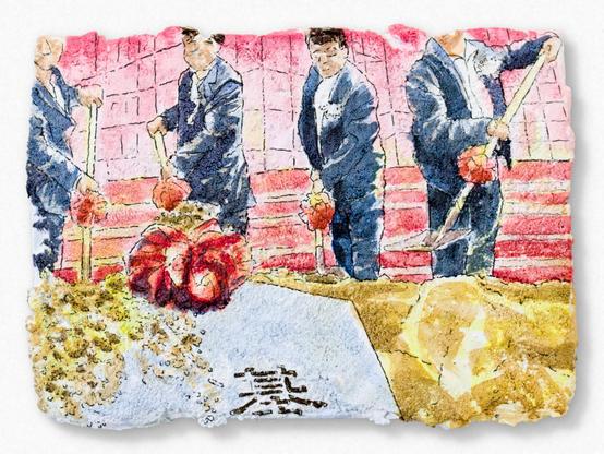 Painting on mortar by Aurel Porté. We can see several men wearing black suits and digging sand. The image is drawn from a photograph of ceremonial groundbreaking events, attended by entrepreneurs and politicians. The chosen moment is when they strike a pose, tool in hand.

The aim is not to create a portrait—though the outline of a face may sometimes be recognizable—but rather to highlight a (im)posture and the connection between power and representation.

To this end, the images are cropped and recomposed to emphasize gestures, clothing, hands, and tools. The painting is done on mortar, whose strong material presence contrasts with these images: pure moments of representation, detached from reality, parodies of genuine labor rarely shown otherwise.