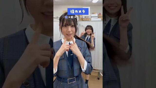 にこちゃんを見る会 #鶴崎仁香  #大野愛実 #日向坂